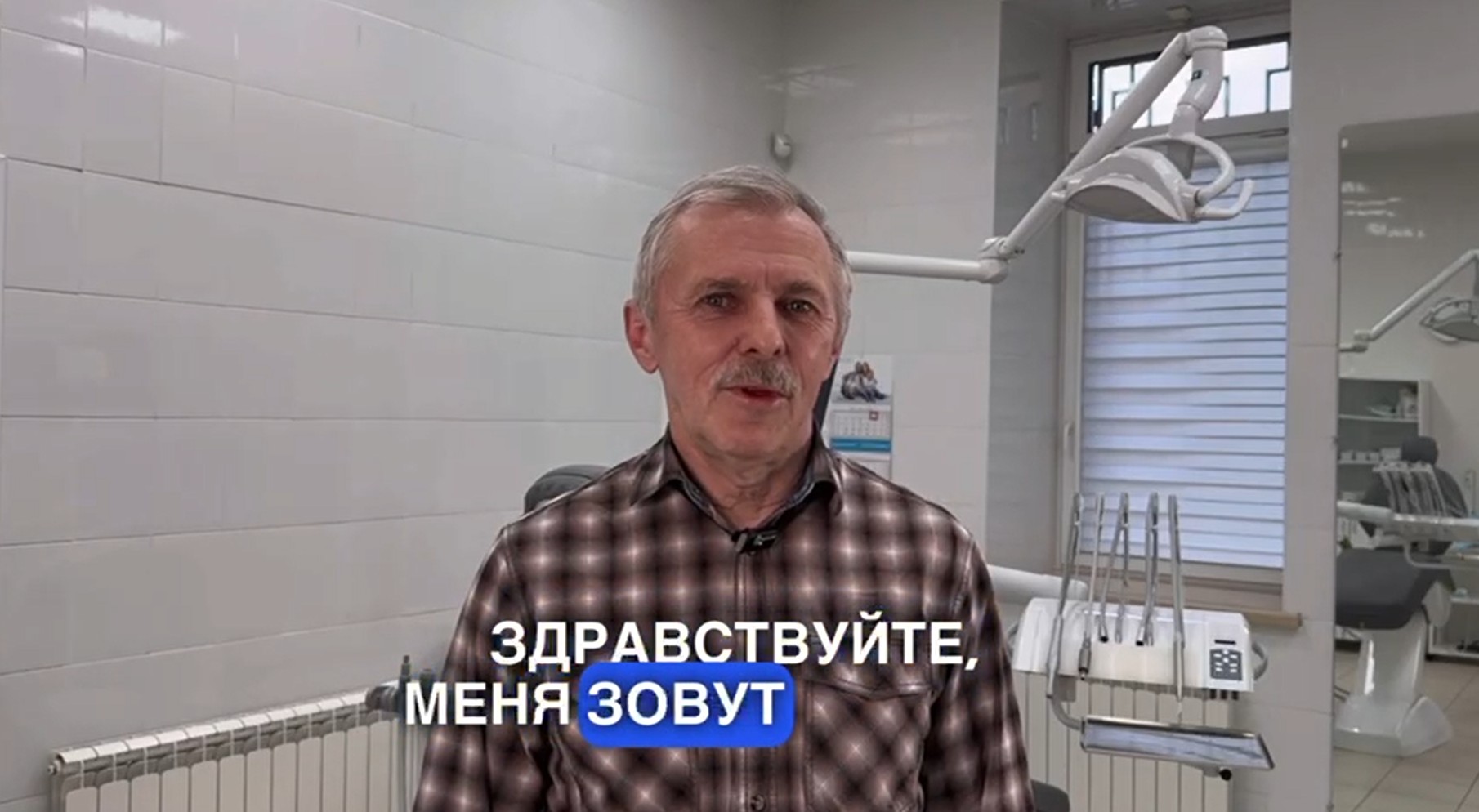 В течение полугода мне восстановили зубы