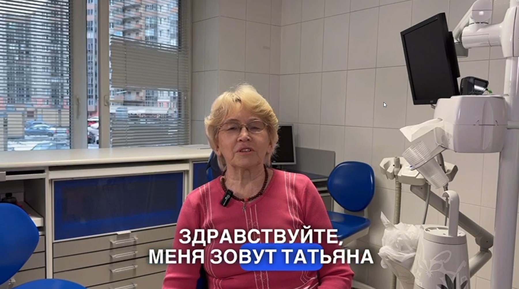 Всю жизнь стремилась к голливудской улыбке