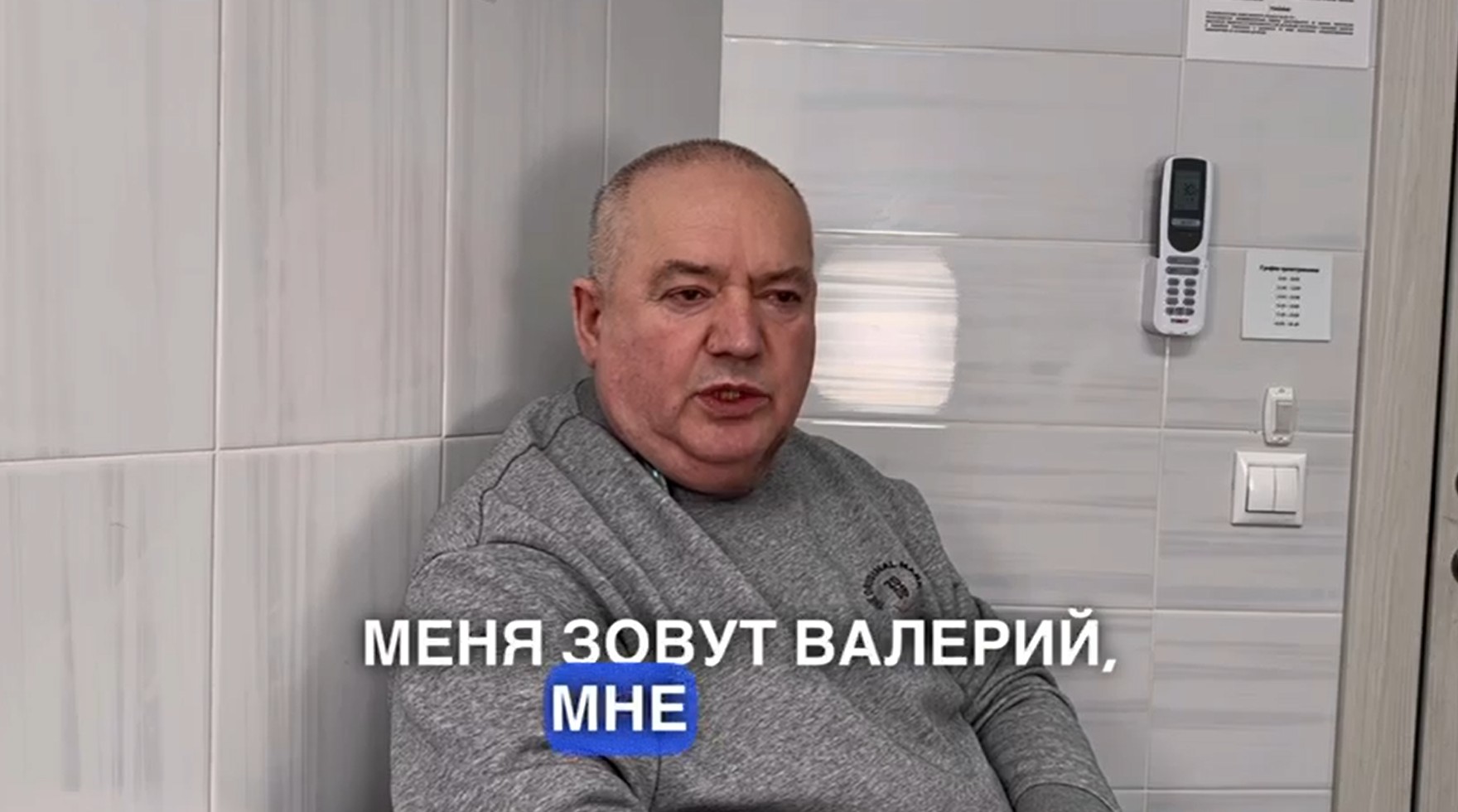 Клинику мне посоветовал товарищ